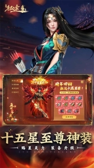 绿色征途正版(3)