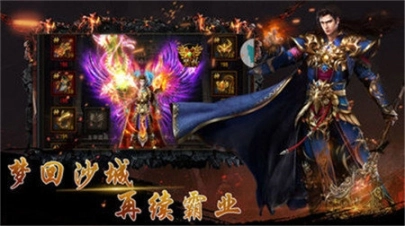 至尊征途散人版图2
