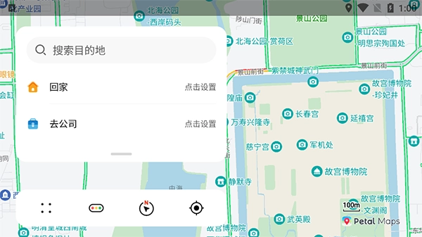 华为花瓣地图车机版图1