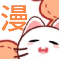 喵趣漫画最新版v5.85.00