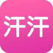 汗汗漫画无广告版下载-汗汗漫画无广告手机版下载V1.0