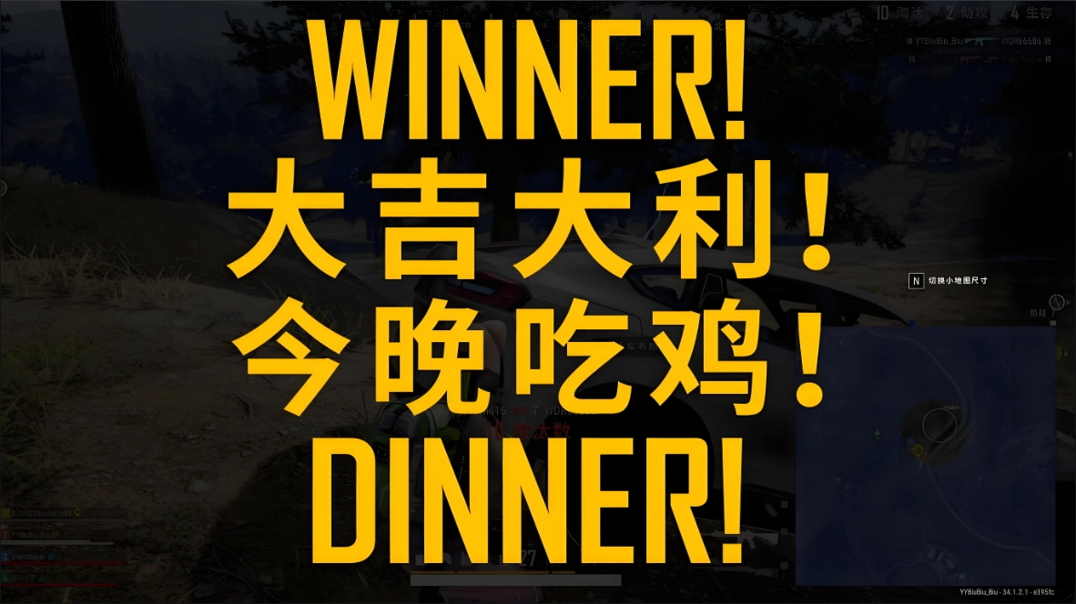 手机吃鸡游戏排行榜前十名