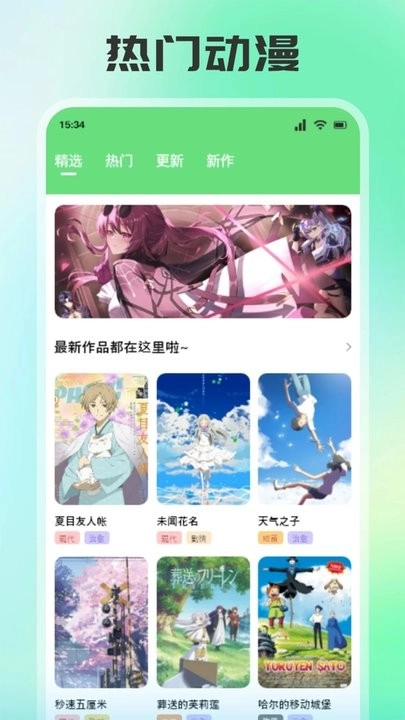 香香腐宅(2)