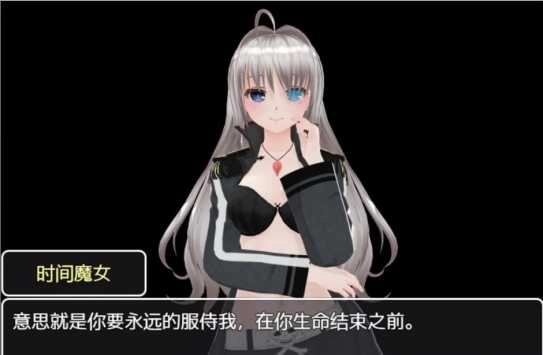 时间停止异色时间轴直装版图3