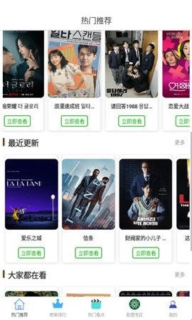 蓝豚豚图2