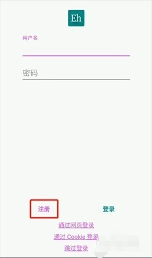 ehviewer最新(1)