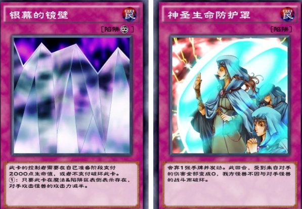 游戏王决斗图3