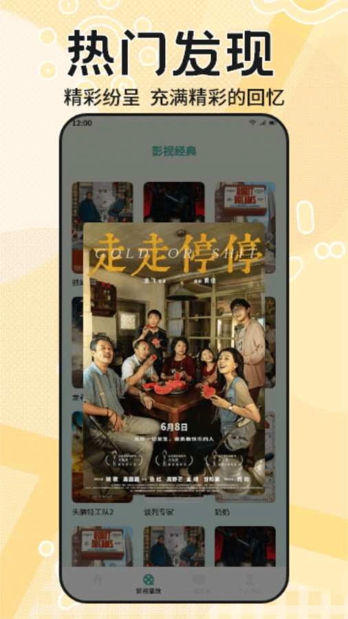 糟老头旧版本图1