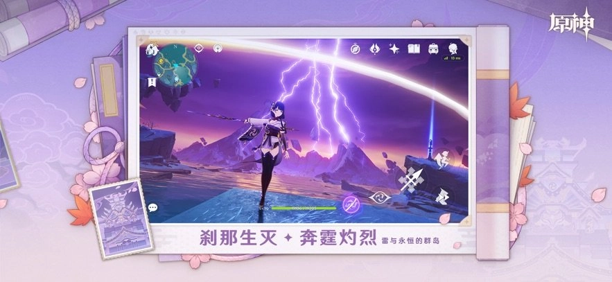 原神官方正版(2)