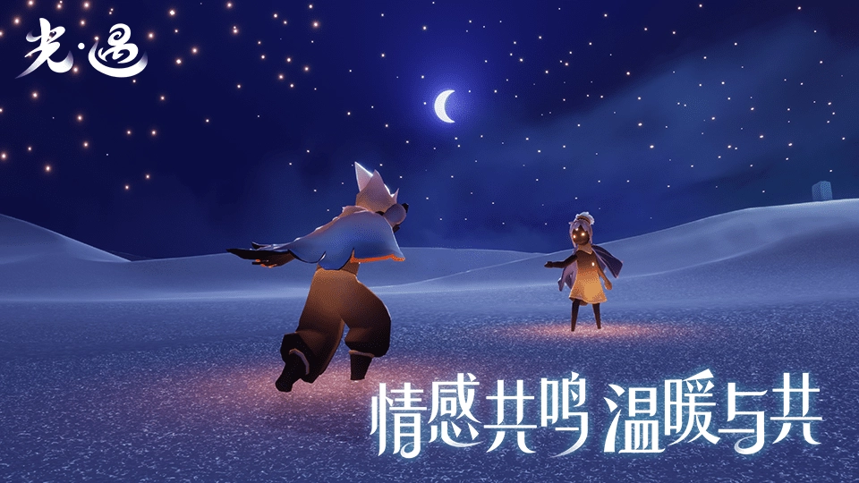 光遇官服正版(1)