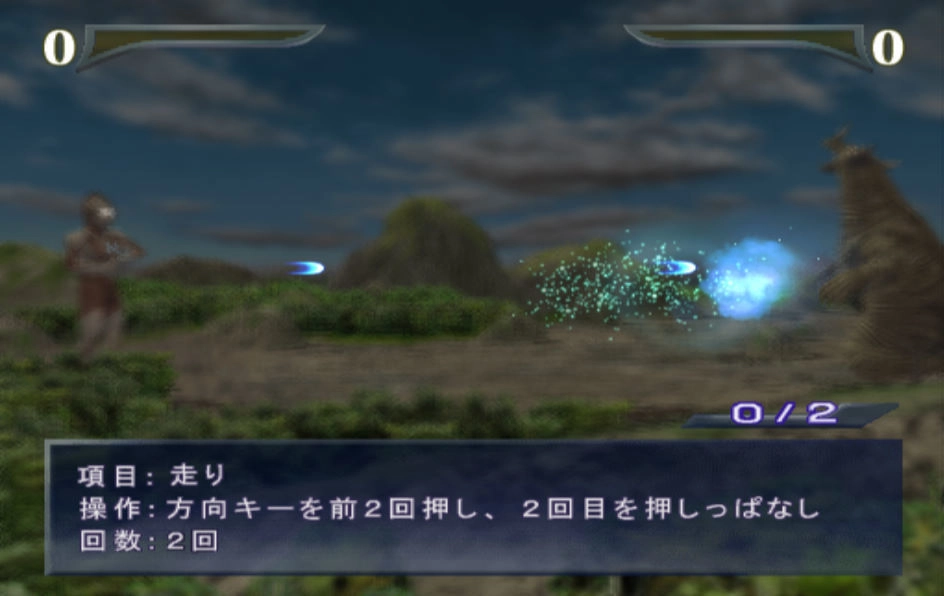 奥特曼格斗进化0全人物解锁版(4)