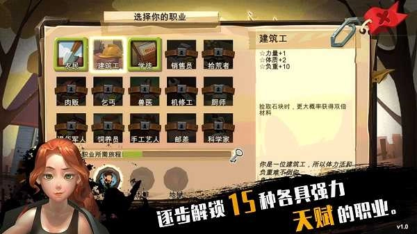歸家異途手機(jī)版