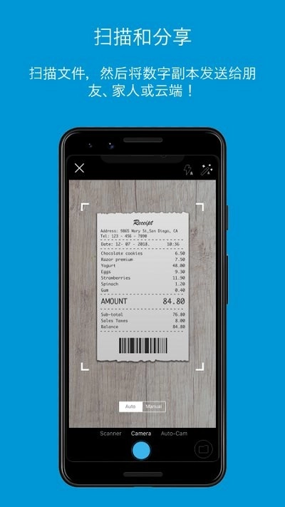 惠普打印机驱动程序官网版(2)
