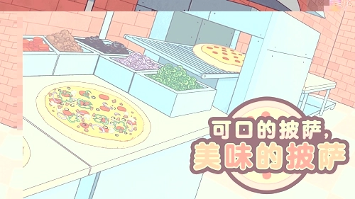 可口的披萨美味的披萨正版图3