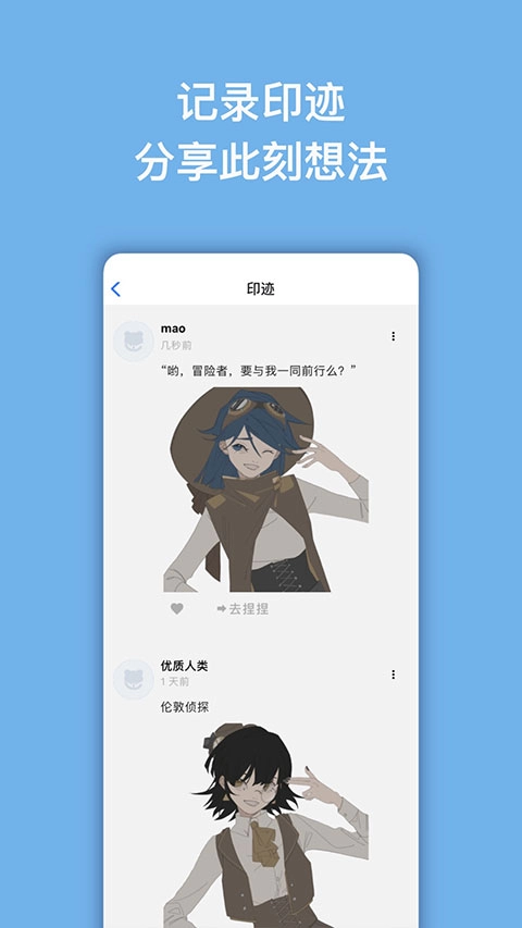 捏咔图1