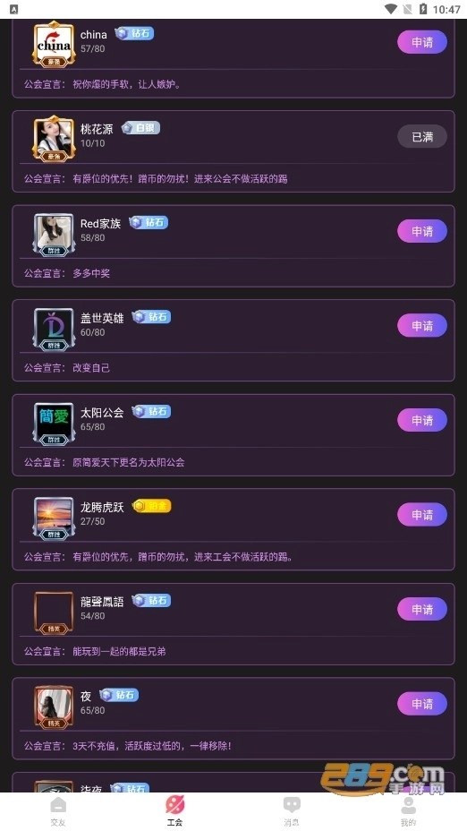 樱桃视频软件图1