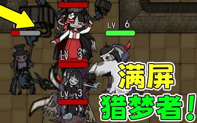 猎梦宿舍游戏大全