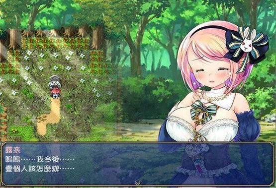 露奈的药店汉化版(3)