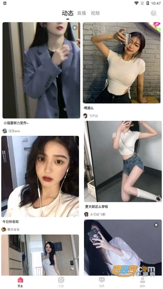樱桃视频软件图2
