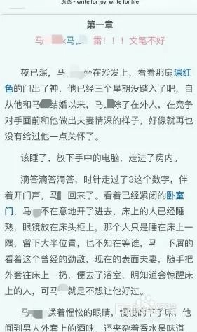 废文网图2