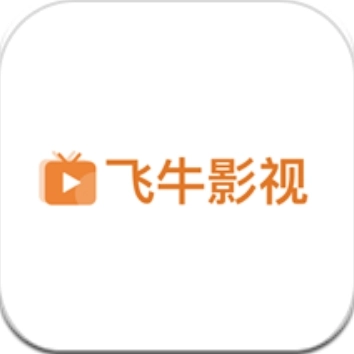 飞牛影视