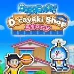 哆啦a梦的铜锣烧店物语最新版