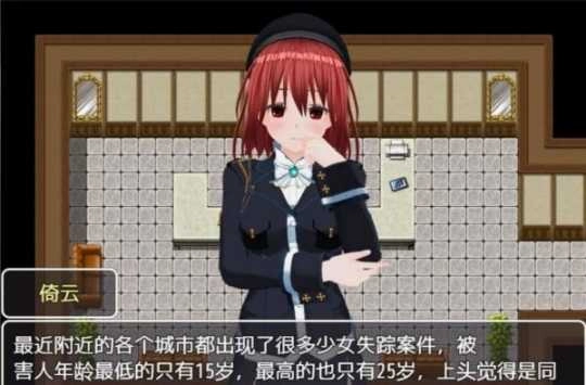 时间停止异色时间轴直装版图2