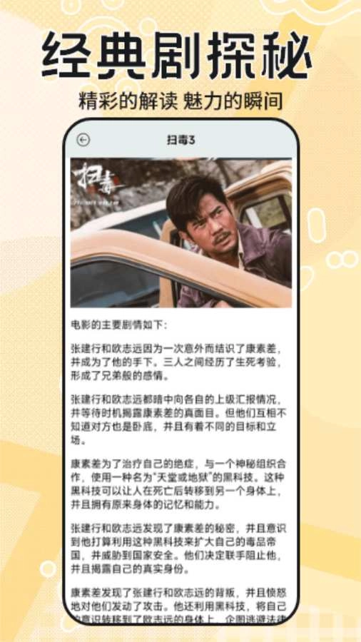 糟老头旧版本图3