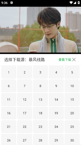 蓝豚豚图1