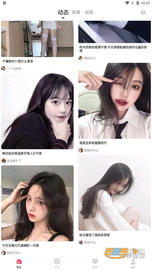 樱桃视频软件图3
