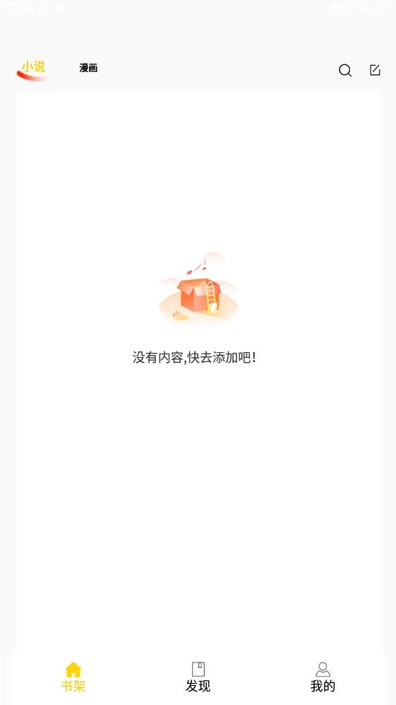 包子漫画(1)