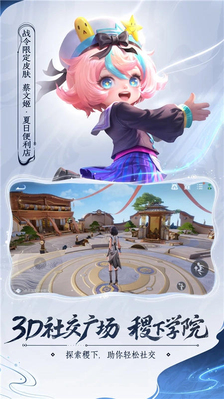 王者荣耀云游戏官方正版图4