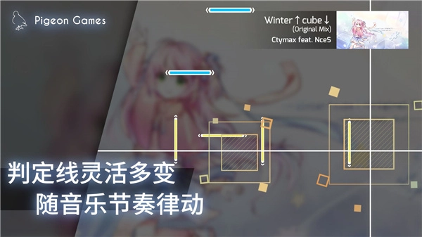 phigros最新版(1)