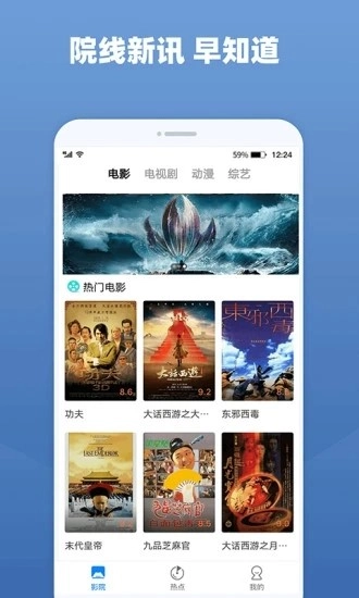 番茄影视大全(2)