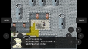 黑暗灵魂1汉化版图1