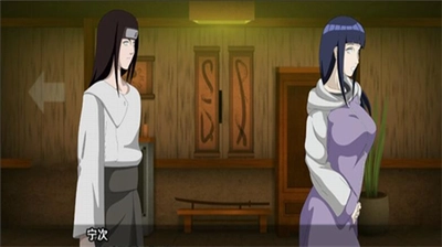 火影的仆人0.2.5下载图2