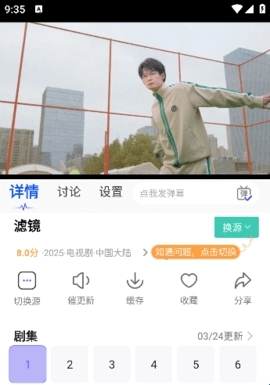 蓝豚豚图3