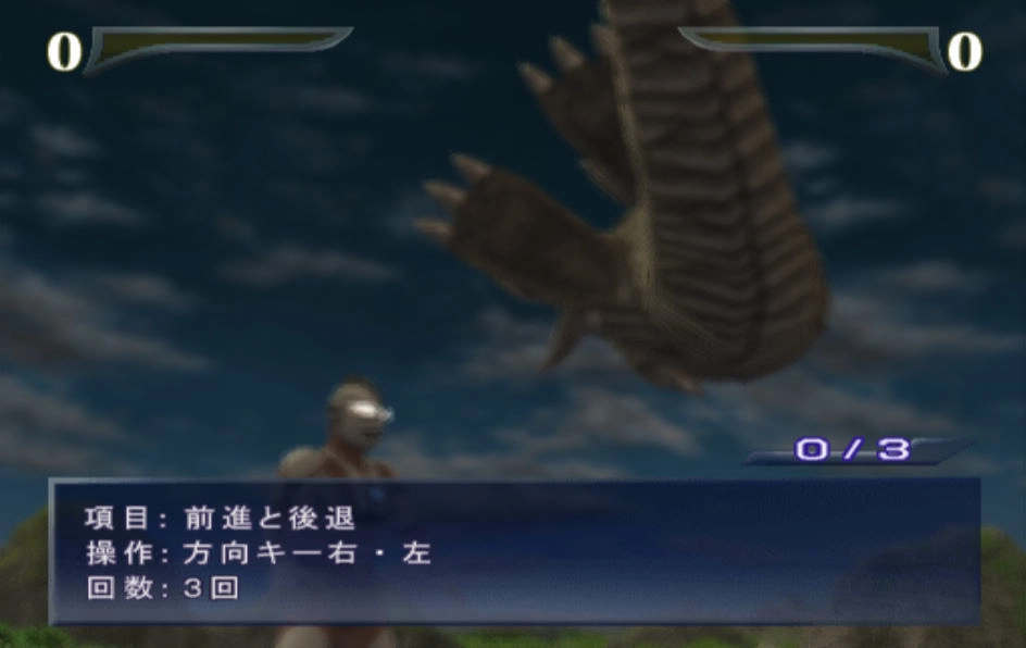 奥特曼格斗进化0修改版(2)