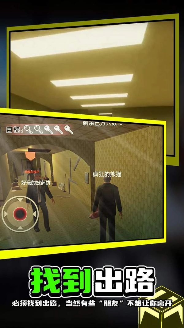 暗色之夜追逐逃生最新版(1)