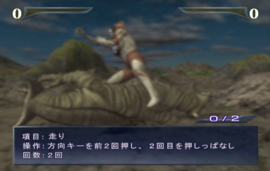 奥特曼格斗进化0全人物解锁版(3)