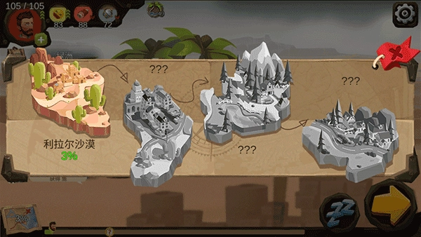 归家异途最新版(3)