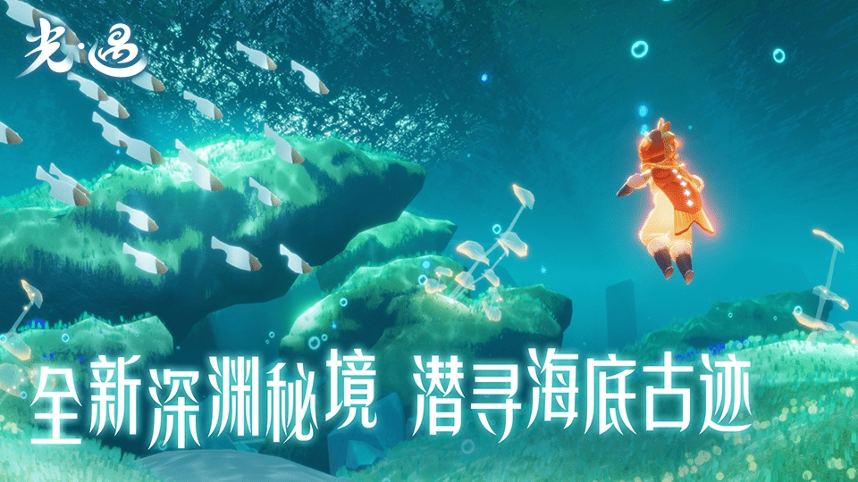 光遇官服正版(4)