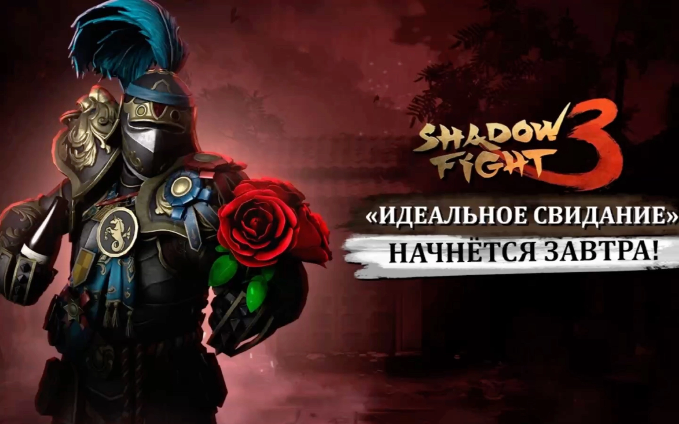 暗影格斗3游戏合集