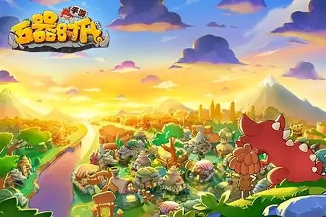 石器时代手游大全