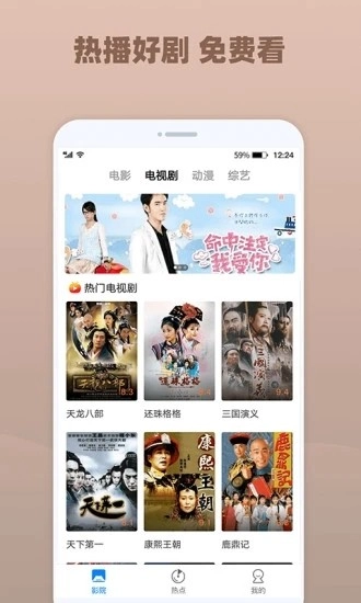番茄影视大全(3)