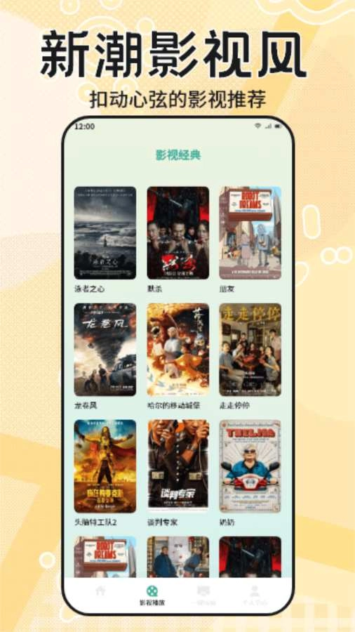 糟老头旧版本图2