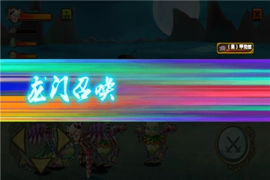公主联盟图2