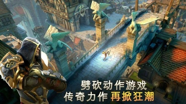 地牢猎手5图3