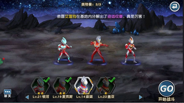 奥特曼英雄归来小y版(1)