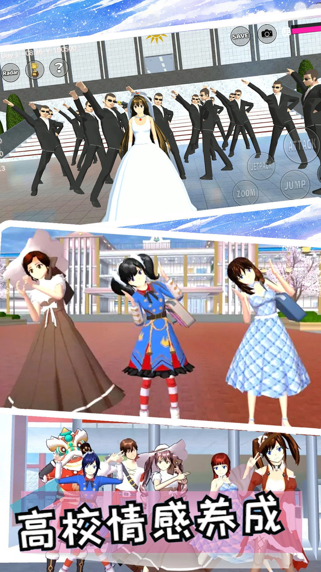 校园女神恋爱时光(1)